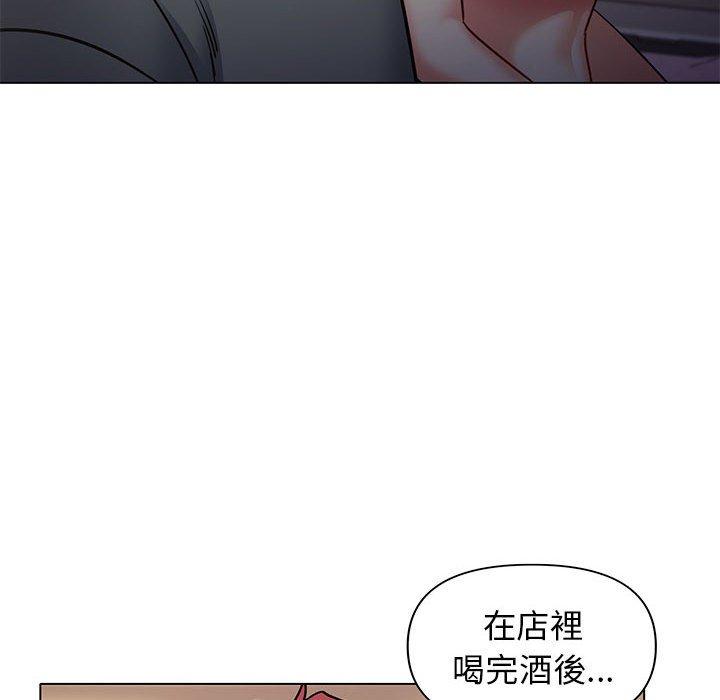 《大學生活就從社團開始》漫画 第34話