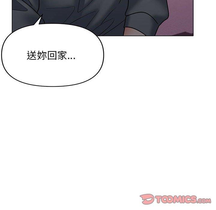《大學生活就從社團開始》漫画 第34話
