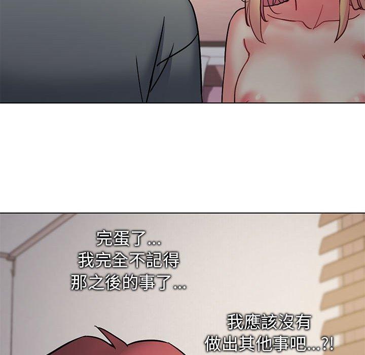 《大學生活就從社團開始》漫画 第34話