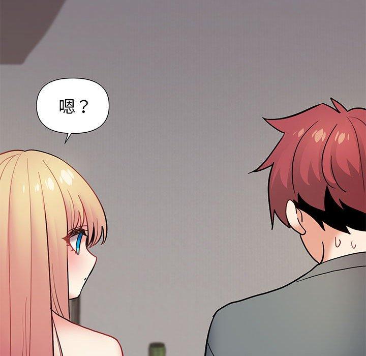 《大學生活就從社團開始》漫画 第34話