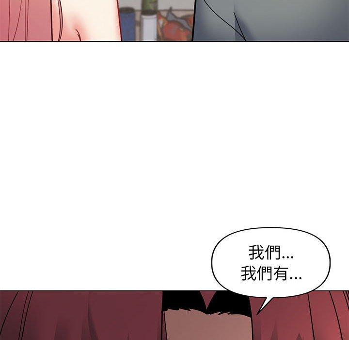 《大學生活就從社團開始》漫画 第34話