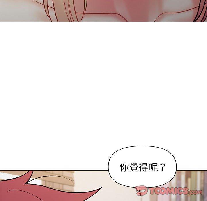 《大學生活就從社團開始》漫画 第34話