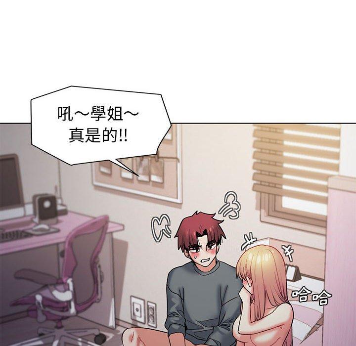 《大學生活就從社團開始》漫画 第34話
