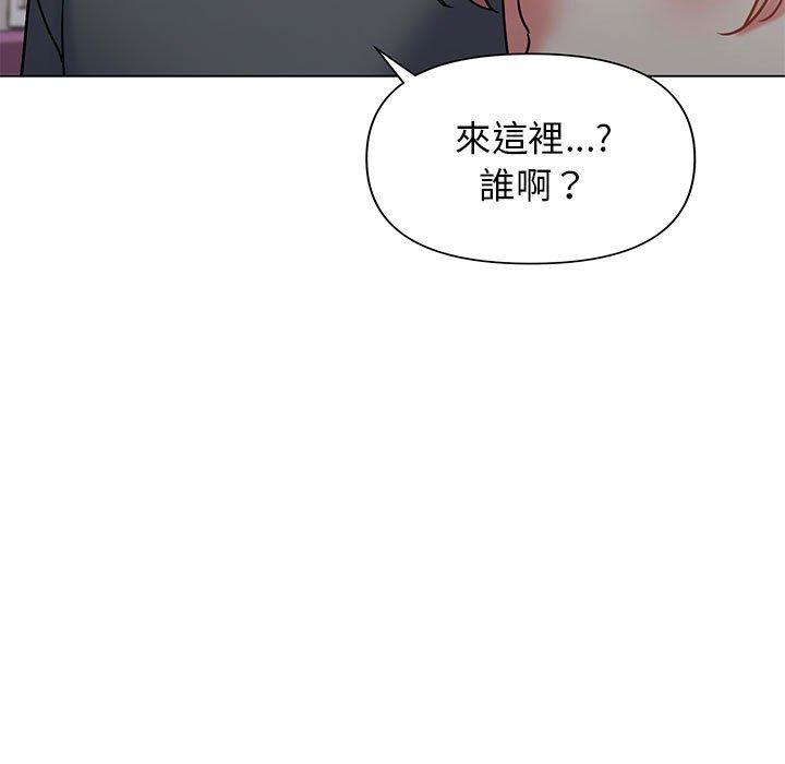 《大學生活就從社團開始》漫画 第34話