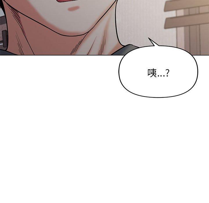 《大學生活就從社團開始》漫画 第34話