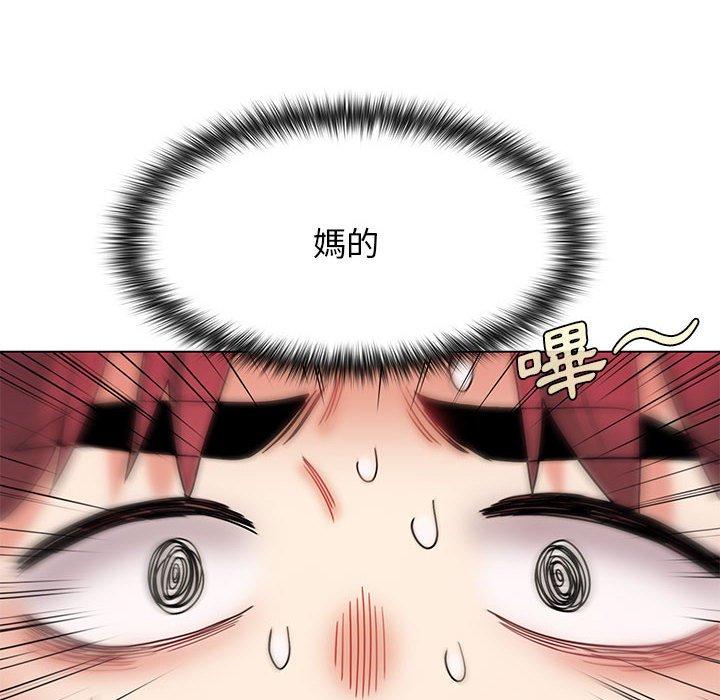 《大學生活就從社團開始》漫画 第34話