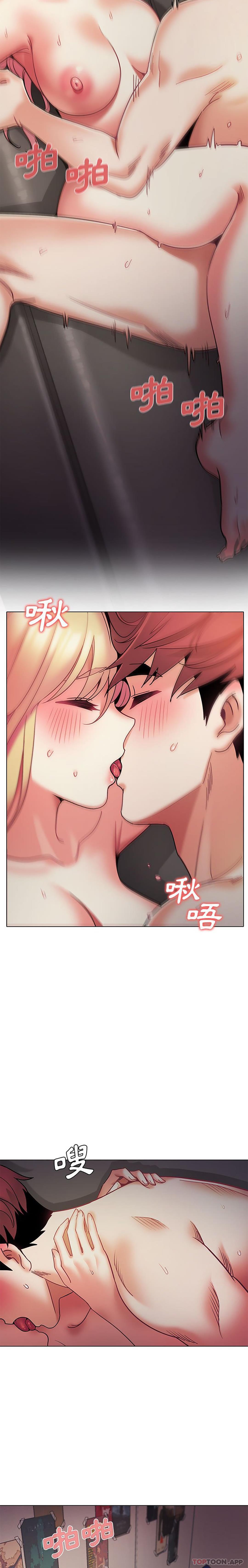 《大學生活就從社團開始》漫画 第38話