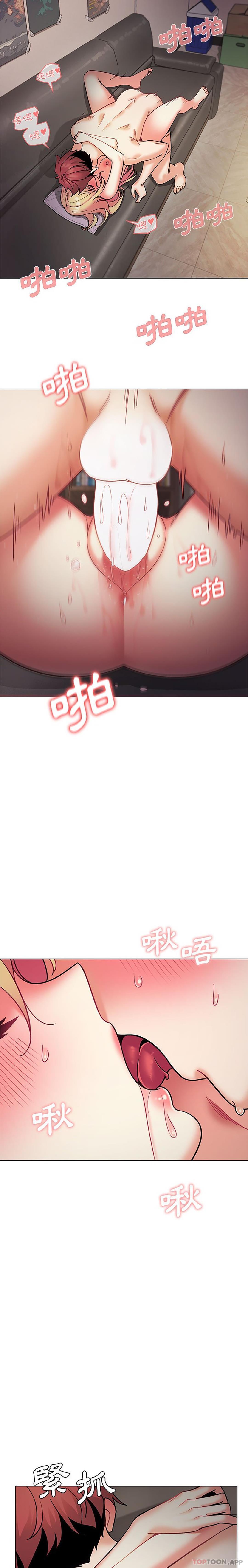 《大學生活就從社團開始》漫画 第38話