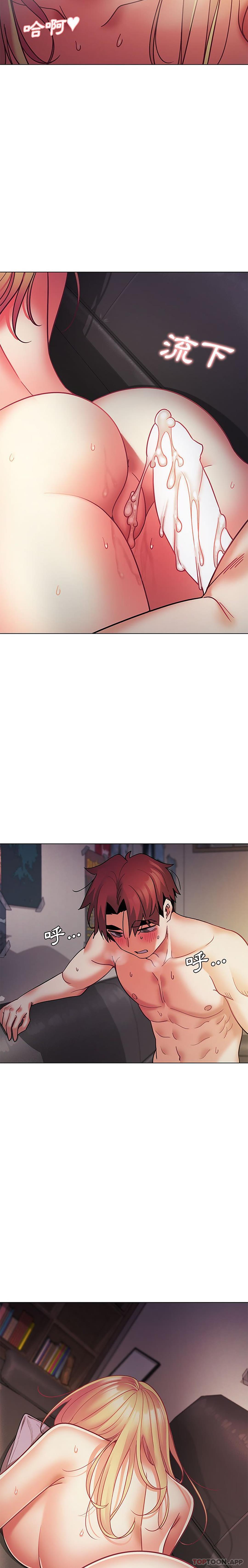 《大學生活就從社團開始》漫画 第38話