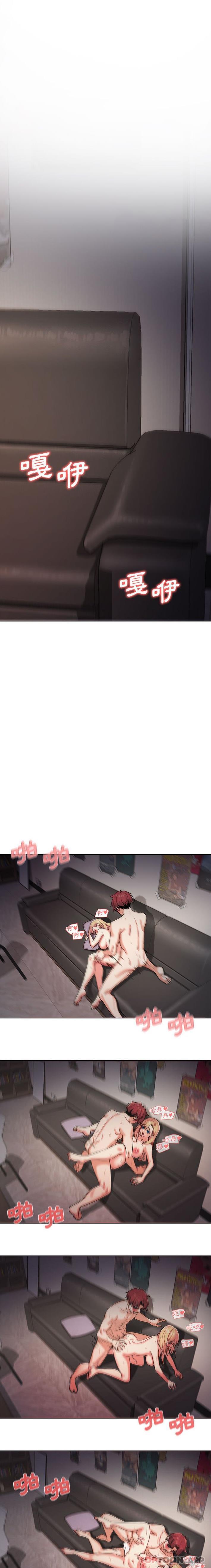 《大學生活就從社團開始》漫画 第40話