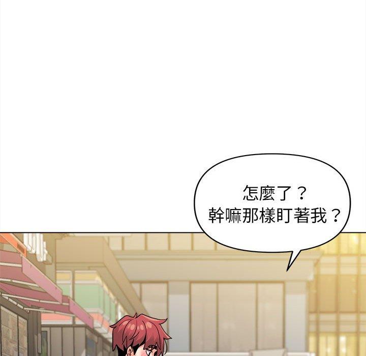 《大學生活就從社團開始》漫画 第41話