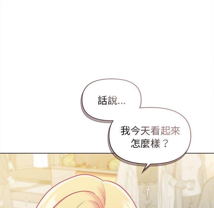 《大學生活就從社團開始》漫画 第41話