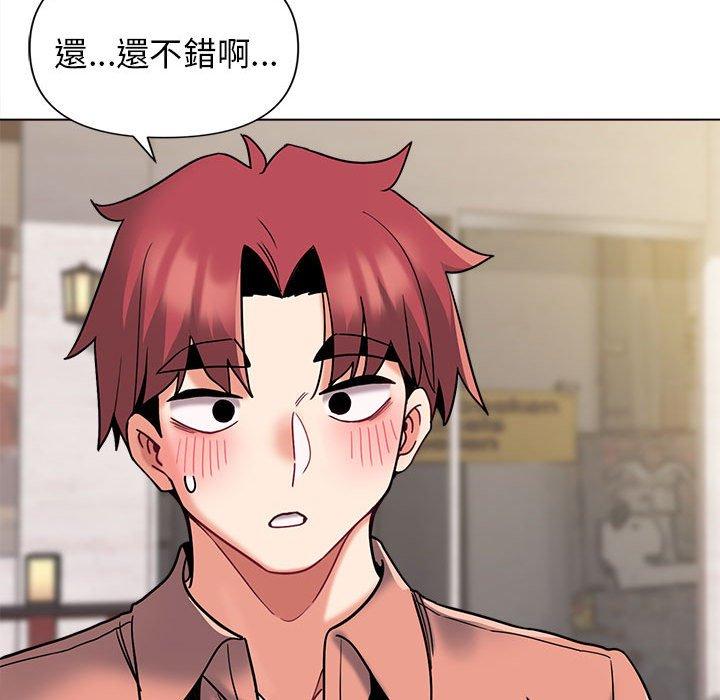 《大學生活就從社團開始》漫画 第41話