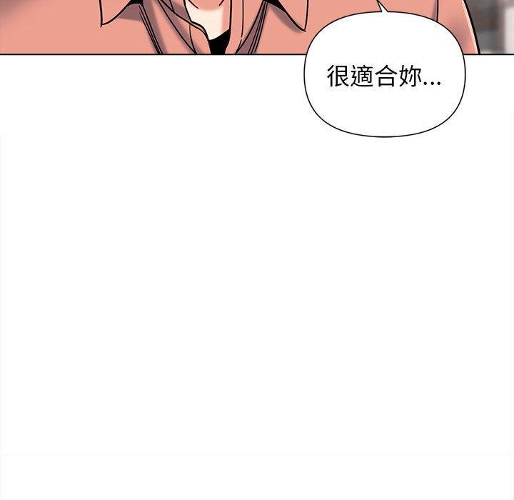《大學生活就從社團開始》漫画 第41話