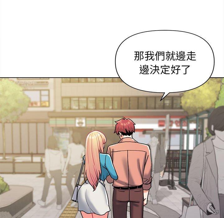 《大學生活就從社團開始》漫画 第41話