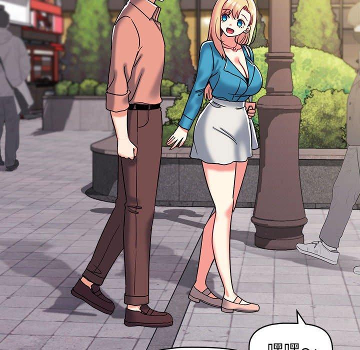 《大學生活就從社團開始》漫画 第41話
