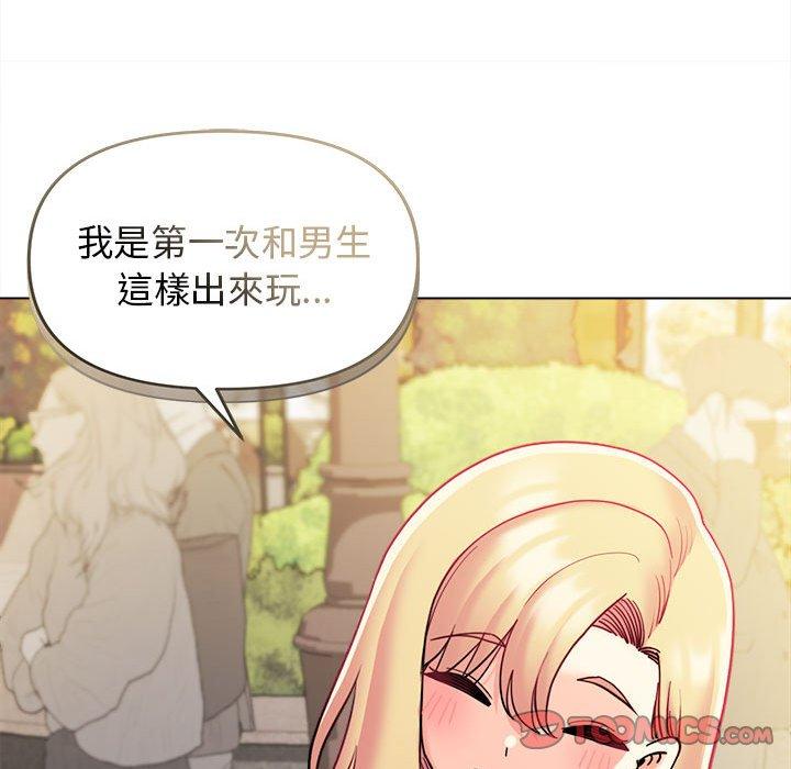 《大學生活就從社團開始》漫画 第41話