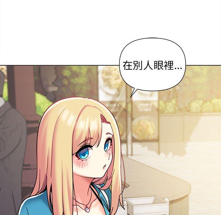 《大學生活就從社團開始》漫画 第41話