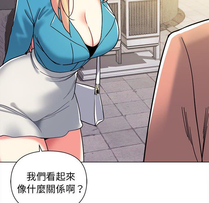 《大學生活就從社團開始》漫画 第41話