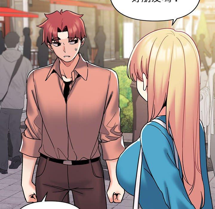 《大學生活就從社團開始》漫画 第41話