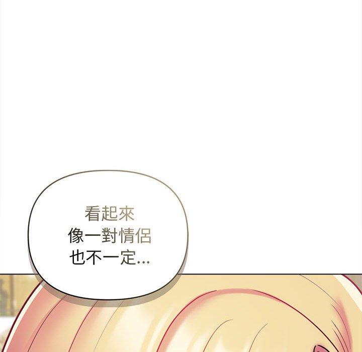 《大學生活就從社團開始》漫画 第41話