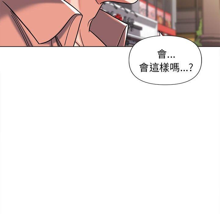 《大學生活就從社團開始》漫画 第41話