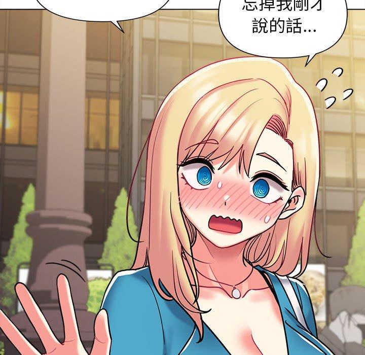 《大學生活就從社團開始》漫画 第41話