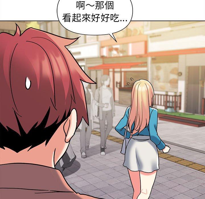 《大學生活就從社團開始》漫画 第41話