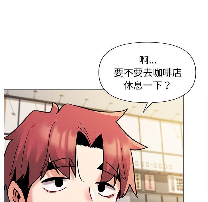 《大學生活就從社團開始》漫画 第41話