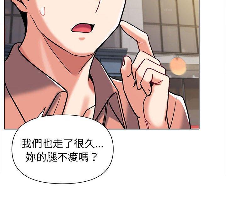 《大學生活就從社團開始》漫画 第41話
