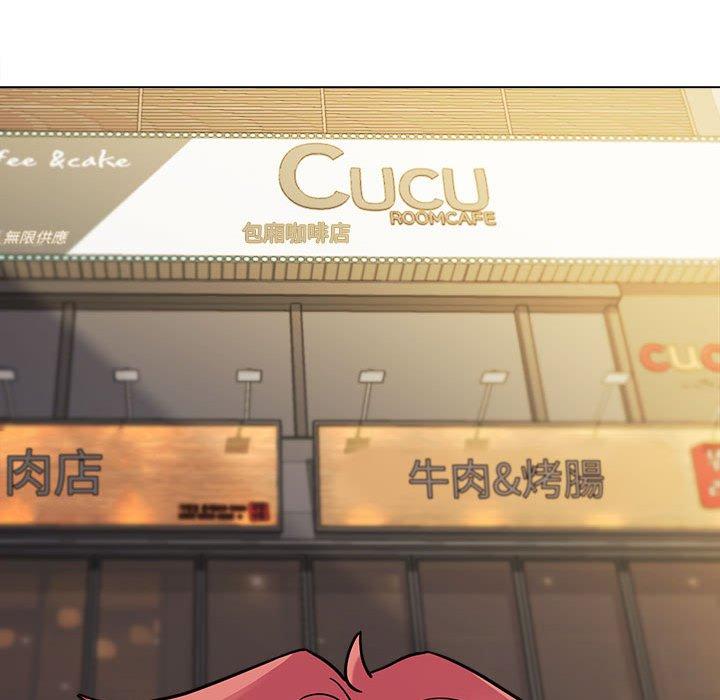 《大學生活就從社團開始》漫画 第41話