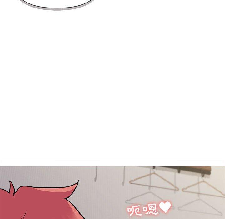 《大學生活就從社團開始》漫画 第41話
