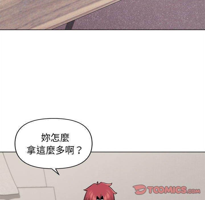 《大學生活就從社團開始》漫画 第41話