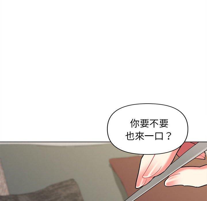 《大學生活就從社團開始》漫画 第41話
