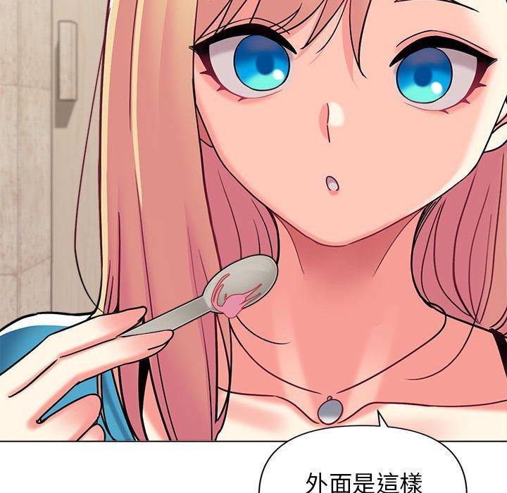 《大學生活就從社團開始》漫画 第41話