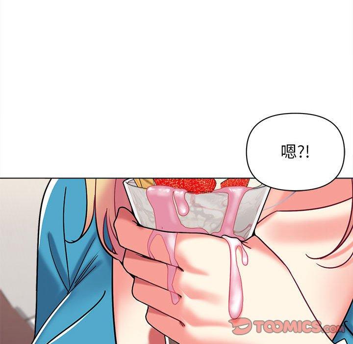 《大學生活就從社團開始》漫画 第41話