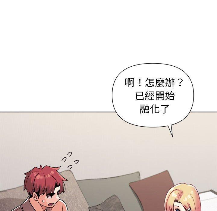 《大學生活就從社團開始》漫画 第41話
