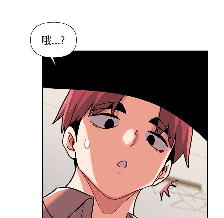 《大學生活就從社團開始》漫画 第41話