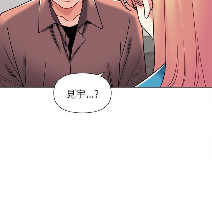 《大學生活就從社團開始》漫画 第41話