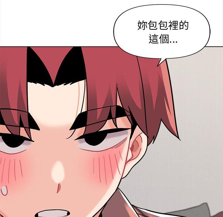 《大學生活就從社團開始》漫画 第41話