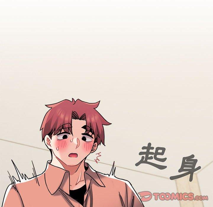 《大學生活就從社團開始》漫画 第43話