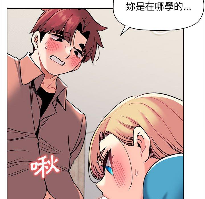 《大學生活就從社團開始》漫画 第43話