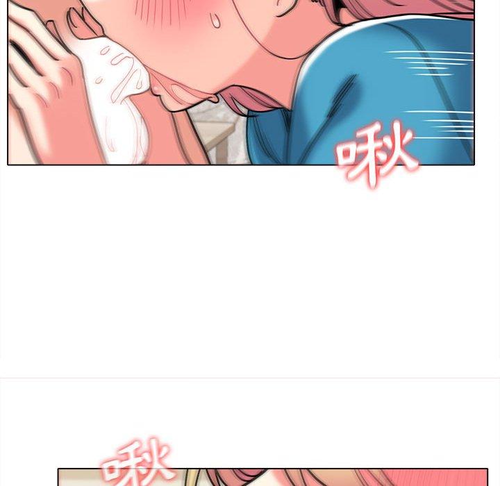 《大學生活就從社團開始》漫画 第43話