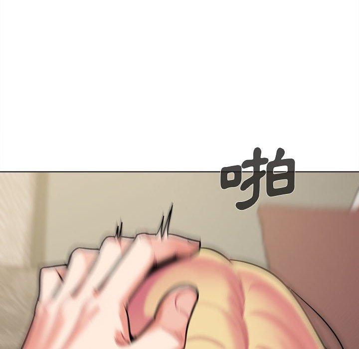 《大學生活就從社團開始》漫画 第43話