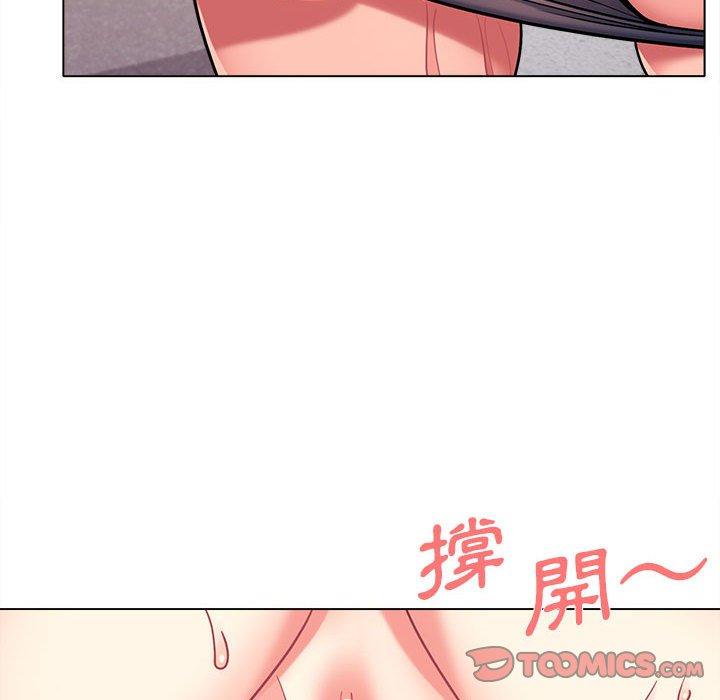 《大學生活就從社團開始》漫画 第43話
