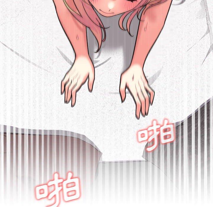 《大學生活就從社團開始》漫画 第43話