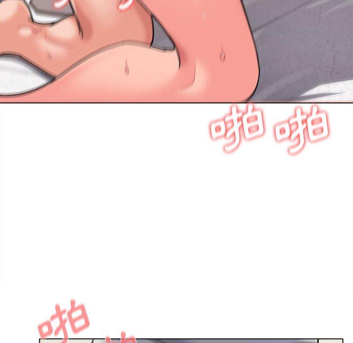 《大學生活就從社團開始》漫画 第43話
