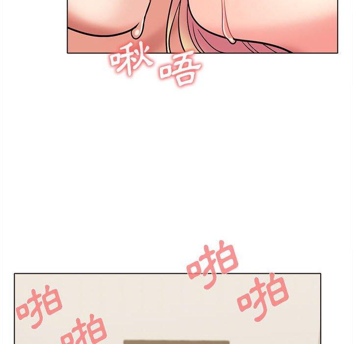 《大學生活就從社團開始》漫画 第43話