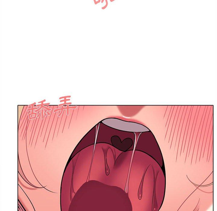 《大學生活就從社團開始》漫画 第43話