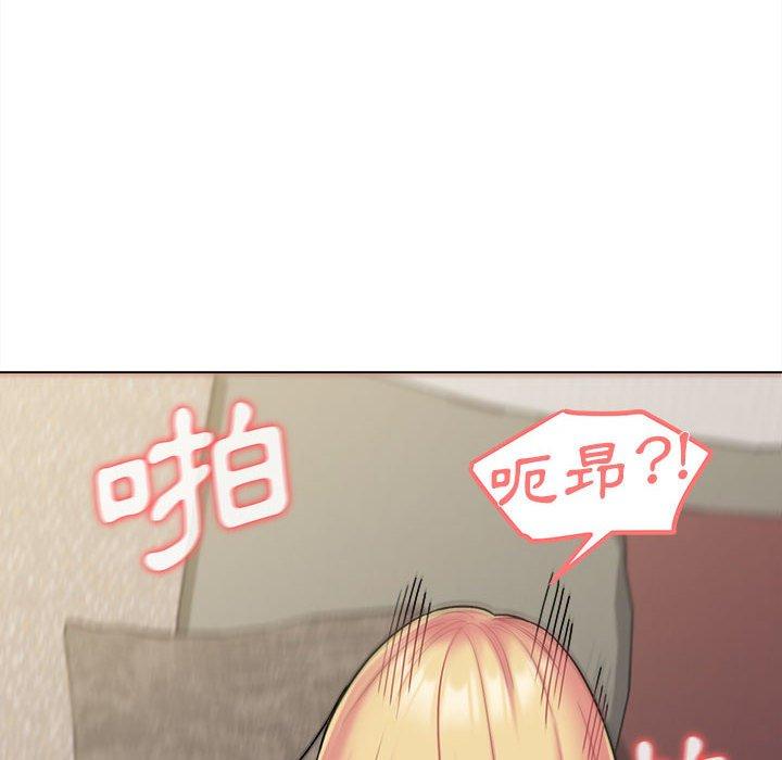 《大學生活就從社團開始》漫画 第43話
